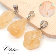 27. シトリン 原石 ペンダントトップ シルバー SUS316 ブラジル産 日本製 1個 アカネ