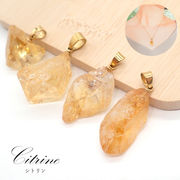 25. シトリン 原石 ペンダントトップ ゴールド SUS316 ブラジル産 日本製 1個 アカネ