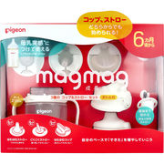 ピジョン magmag(マグマグ) 成長実感 3種のコップ＆ストローセット ボトル付 1セット