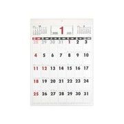 B3壁掛けカレンダー ベーシック縦