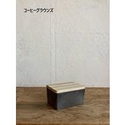 KITOHAKO　小物入れ/収納/箱/蓋付き/カラフル