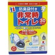 ベンリー袋Ｇ　３０回分セット　防臭袋プラス 【簡易トイレ 防災 災害グッズ】