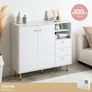 【幅100cm】キャビネット