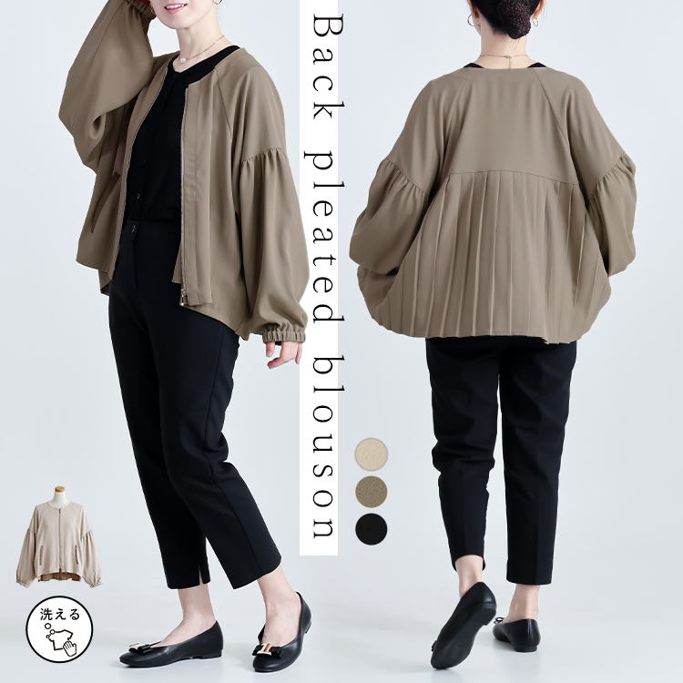 バックプリーツブルゾン 羽織り ジップ キレイめ プリーツ ノーカラー ブルゾン カーデ アウター