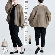 バックプリーツブルゾン 羽織り ジップ キレイめ プリーツ ノーカラー ブルゾン カーデ アウター