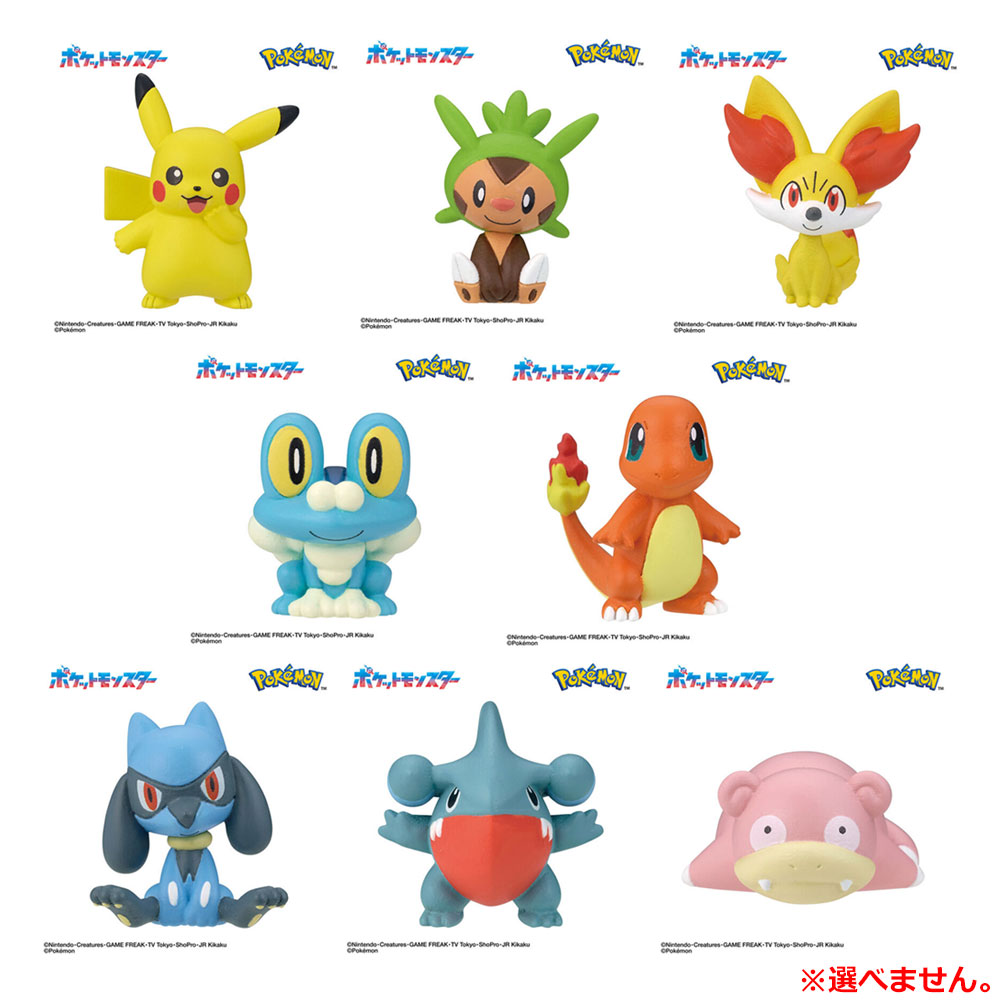 びっくら？たまご ポケットモンスター ポケモンフィギュアコレクション