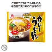 レンジでお手軽うどん1人前　カレーうどん