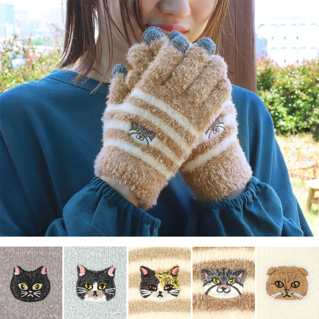 スマホ手袋[スマホ対応ねこネコ猫キャットアニマル動物ナチュラル秋冬25AW]