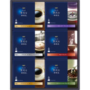 AGF ちょっと贅沢な珈琲店ドリップコーヒーギフト ZD-30A