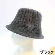 【帽子】【服飾雑貨】起毛バケットハット
