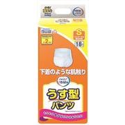 エルモアいちばんうす型パンツ　Ｓ　１８枚