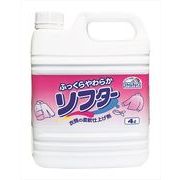 スマイルチョイス　ソフター　業務用