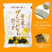 【まるか食品】幸せ運ぶガーリックバター味　のり天　65g