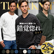 【2025年秋の新作】クルー＆Vネック＆ショール 3柄編地 アクリル ニット セーター／SOMEDIFF