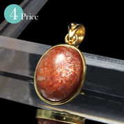 ペンダントトップ　サンストーン＜アフガニスタン産＞　Silver925　ゴールド　ランダム発送