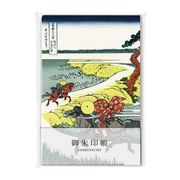 ご朱印帳（特大） 葛飾北斎　隅田川関谷の里【2026年お正月】