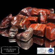 【日本銘石】さざれ 津軽珪化木＜青森県産＞ パッケージ付き