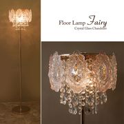 【LED対応 E12/40W水雷型】クリスタルフロアランプ FAIRY フェアリー（3灯）【同梱不可】