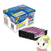 ジット インクカートリッジ（エプソン SAT-6CL互換） 6色パック互換インク JIT-ESAT6P