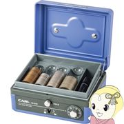 手提げ金庫 ダイヤル錠 錠前 二重施錠 カール事務器 CARL キャッシュボックス ブルー 金庫 B7 CB-8100-