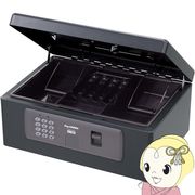 手提げ金庫 テンキー式 日本アイ・エス・ケイ King CROWN キャッシュボックス ダークグレー 金庫 A4 H-