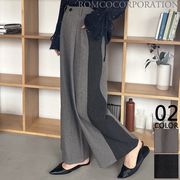 【2025新作商品♪】ツイード見えバイカラーワイドパンツ