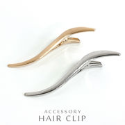▼MAGGIO▼ウェーブメタルバレッタ　ヘアアクセサリー　ヘアクリップ【売り切り品】