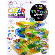 ビーだまコロコロ！ クリアブロックスライダー 145ピース