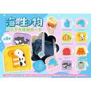 海の生き物パステル刺繍ポーチ