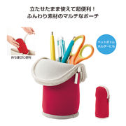 マルチに使える！立つポーチ(レッド)