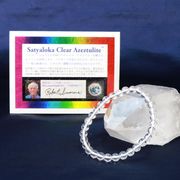 本物のH&E　証明書付き  ブレス　サチャロカアゼツライトト  高波動の石  浄化の力 癒し