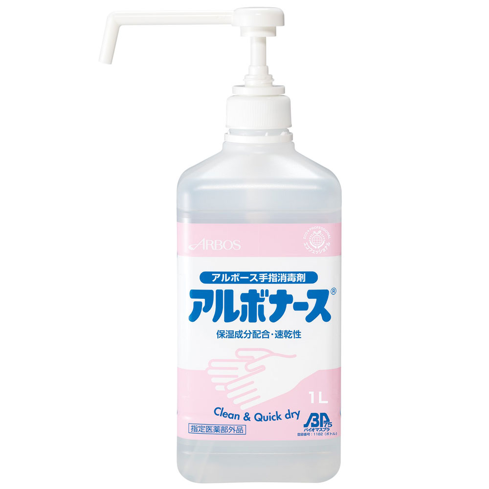 アルボナース 手指消毒剤 1L