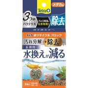 [スペクトラム ブランズ ジャパン]Tetraテトラ水リサイクルブロックメダカ用2個