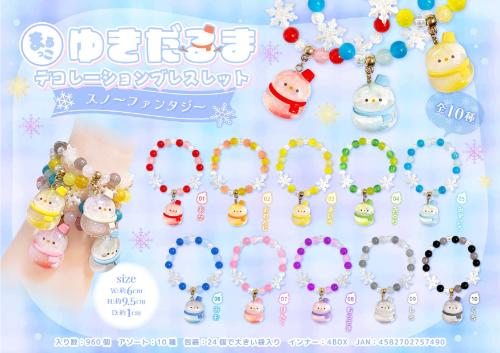 ゆきだるま まるっこゆきだるまデコレーションブレスレット スノーファンタジー10