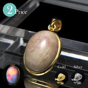 ペンダントトップ　ハックマナイト＜アフガニスタン産＞　オーバルカット　Silver925　ランダム発送