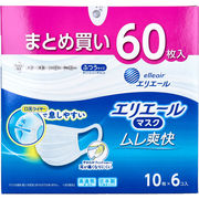 [3月26日まで特価]エリエール マスク ムレ爽快 ふつうサイズ 60枚入