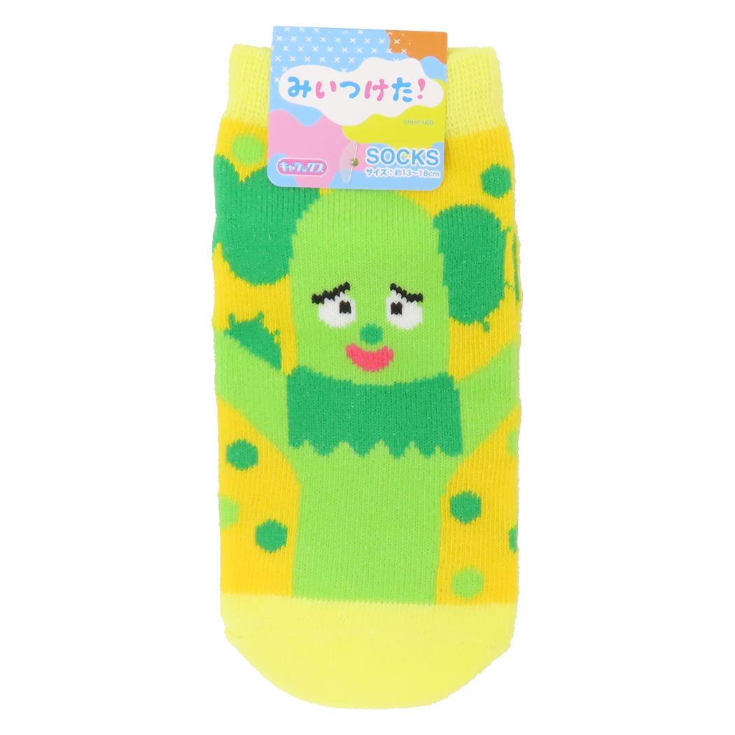 靴下】みいつけた！ キッズ靴下 サボさん ばんざい | 卸売・ 問屋