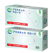 【在庫あり】【Sサイズ】プラスチックグローブ PVC手袋 使い捨て パウダーフリー 左右兼用 S M L 2000枚