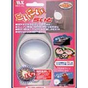 LEDセンサーコンセントライト こいこいライト コンセントに挿すだけ 暗くなると自動点灯 MSK-KL