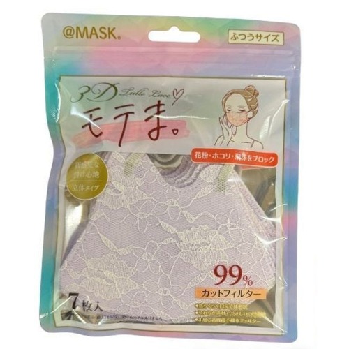 【再入荷☆新感覚&times;小顔効果】3D立体　バイカラー　チュールレース柄　マスク　7枚入り『モテま』