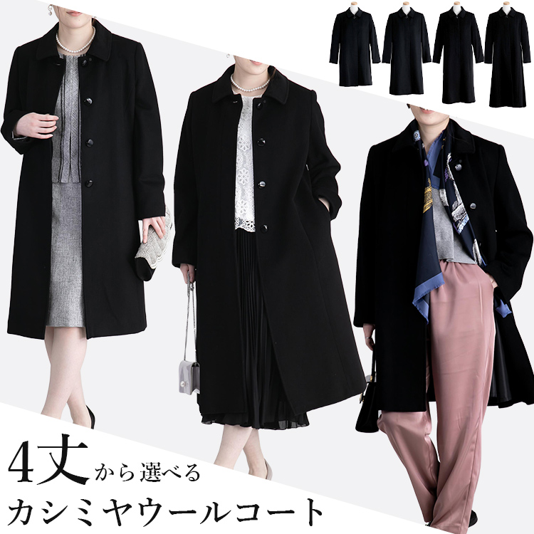 シルクコート 薄手 レディース フリーサイズ セレモニー 礼服 シルクコート 薄手 レディース フリーサイズ セレモニー 礼服