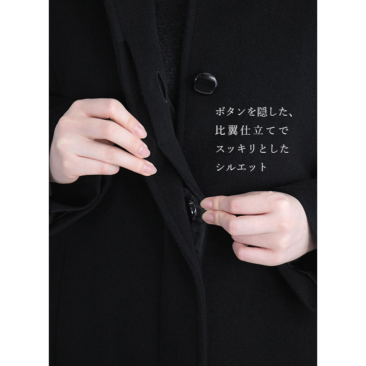 丈が選べる】 カシミヤウール フォーマルコート レディース アウター