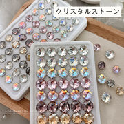 大粒 ラインストーン ガラスストーン ビジュー 花形 クリスタルストーン ジェルネイルパーツ ネイル用品