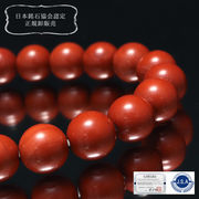 【日本銘石】ブレス　佐渡赤玉石＜新潟県佐渡市産＞　赤　丸