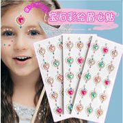 2025新入荷　顔飾り　DIYシール　DIY手作り　ステッカー　粘着シール　ステッカー