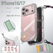 iPhone17/16  ケース クリア 透明 スマホケース 角 保護 コーナーバンパー 保護ケース TPU 耐衝撃