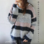 レディース服★ファッション洋服★セーター★