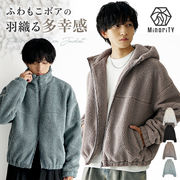 【2025年冬の新作】ふわもこボアブルゾン/MinoriTY