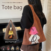 2025新作 レディース マルシェバッグ 手持ち バッグ サブ エコ ハンドバッグ ニットバッグ かわいい