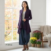 【アウトレット価格】リブニットロングカーディガン　後ろ身透かし編み